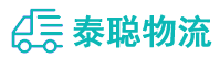 重庆到青浦区物流公司